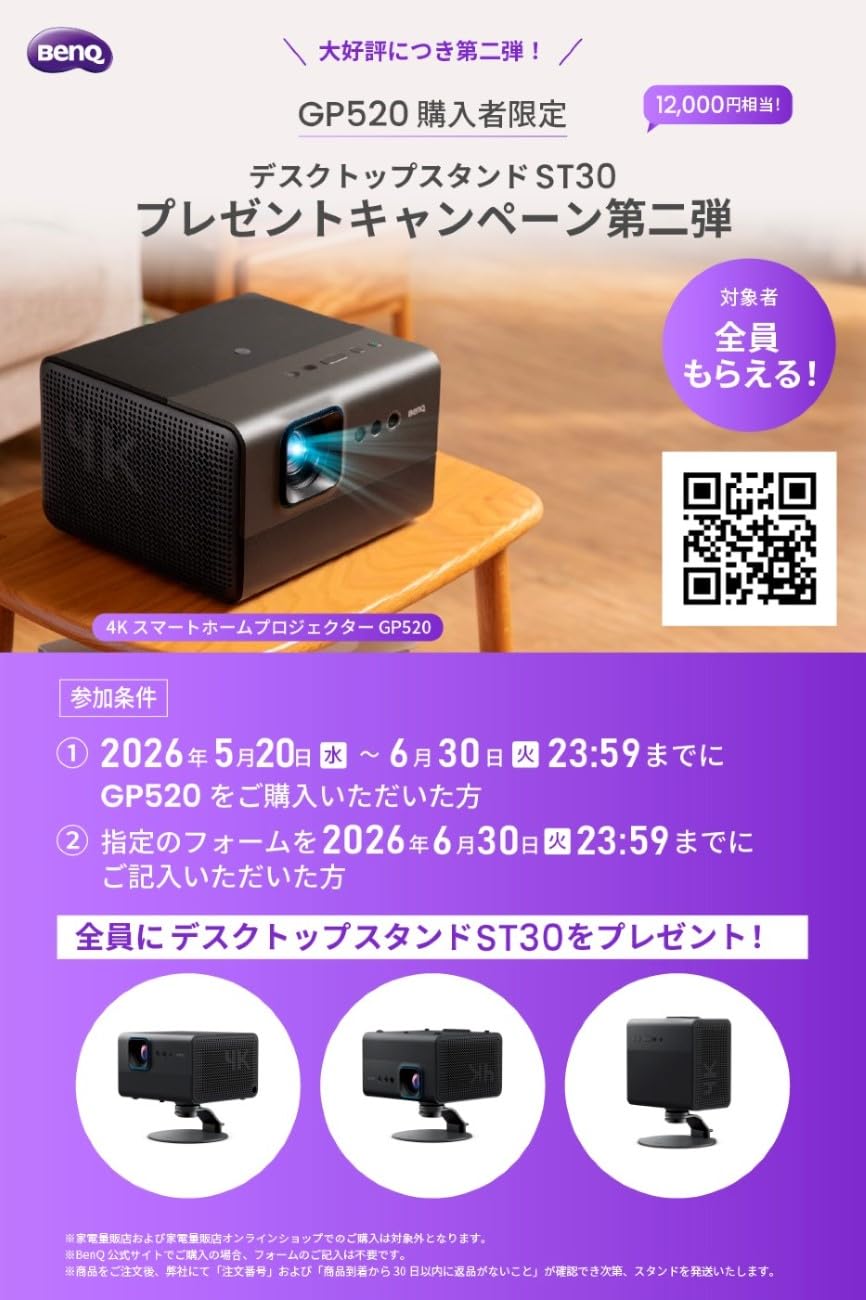 Amazon.co.jp: ベンキュージャパン: プロジェクター